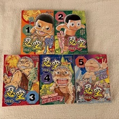 忍空　5冊セットの画像