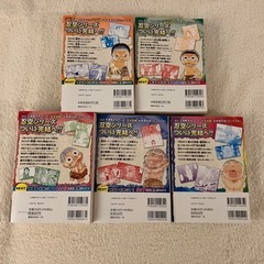 忍空　5冊セットの画像