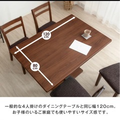 【ほぼ新品・美品】昇降ダイニングテーブル　ホワイトの画像