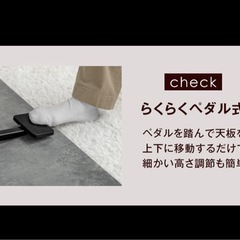 【ほぼ新品・美品】昇降ダイニングテーブル　ホワイトの画像