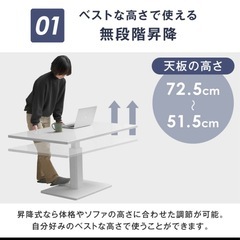 【ほぼ新品・美品】昇降ダイニングテーブル　ホワイトの画像