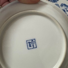 たち吉　小皿3枚の画像