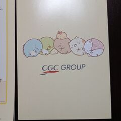 すみっコぐらし★未使用★自由帳★ノート５冊の画像