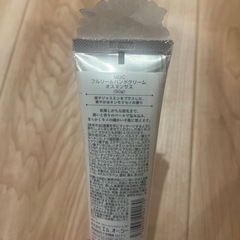 【未使用未開封】MOC ハンドクリーム　きんもくせいの香りの画像