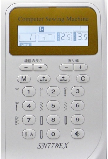 【新品未使用・未開封】SINGER コンピューターミシン SN778EX（207ステッチ