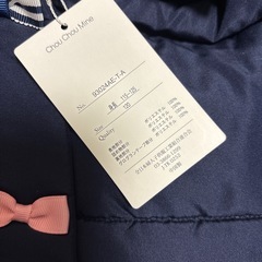 アウター120の画像