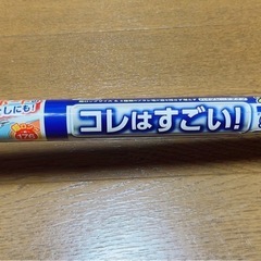 スノーブラシ 2段伸縮 最長176cmの画像