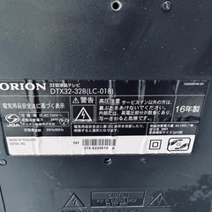 ORION　32インチ 液晶テレビの画像