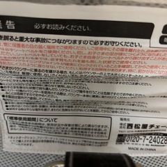 【受付終了しました】バウンサー あげます（シミあり）の画像