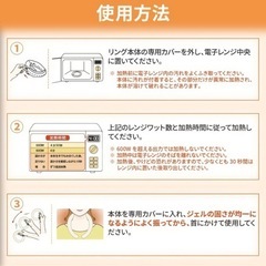 新品【RABLISS】温感ネックリング ピンク フリーサイズ レンジ 48℃ 電子レンジ加熱 ネックウォーマー 首掛け ウォームリング 繰り返し利用の画像