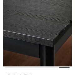 IKEA SANDSBERG サンドスベリ   の画像