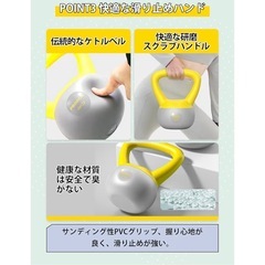 ケトルベルの画像