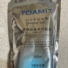 （２個セット）水なしでスッキリ&潤いプラス ハンドジェル AL500 詰め替え用 500ml の画像