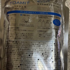 （２個セット）水なしでスッキリ&潤いプラス ハンドジェル AL500 詰め替え用 500ml の画像