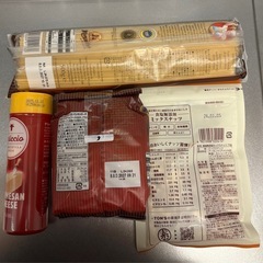 パスタ２種 + 粉チーズ  + ミックスナッツの画像