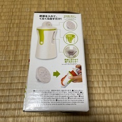 3wayスパイラルカッターの画像