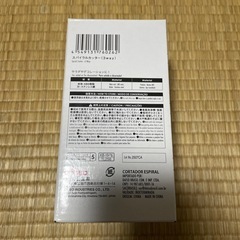 3wayスパイラルカッターの画像