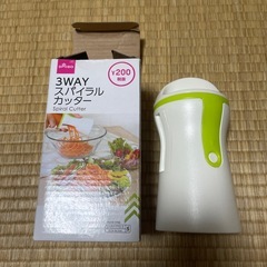 3wayスパイラルカッターの画像