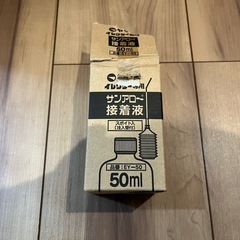 イレクターパイプ 各種部分の画像