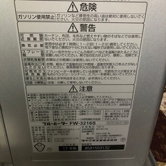 ファンヒーターの画像