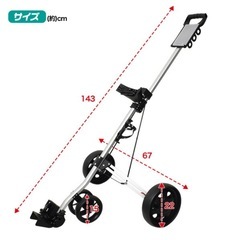 ゴルフバッグカートの画像