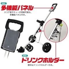 ゴルフバッグカートの画像