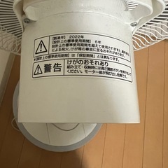 扇風機の画像