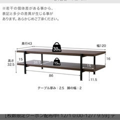 ロウヤ　LOWYA テレビ台 ローボード テレビボードの画像