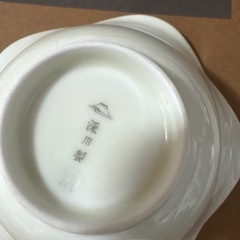 深川製磁　小鉢セットの画像