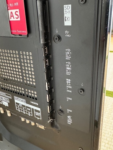 ◇Panasonic VIERA［TH-L42DT60］難有◇ (だいすけ) 掛川のテレビ