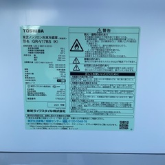 冷蔵庫 洗濯機 電子レンジ 電気ケトル　4点セット割り　☆地域限定配達無料★の画像