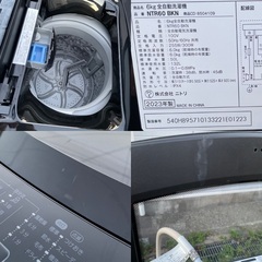 冷蔵庫 洗濯機 電子レンジ 電気ケトル　4点セット割り　☆地域限定配達無料★の画像