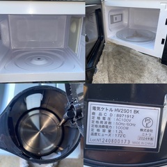 冷蔵庫 洗濯機 電子レンジ 電気ケトル　4点セット割り　☆地域限定配達無料★の画像