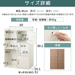 取引者決定！扉付きカラーボックスの画像