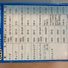 オイルエレメントの画像