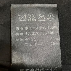 Gymphlex ダウン　レディースの画像