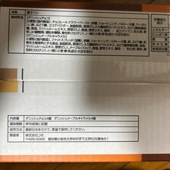 ロングライフパン8個入の画像