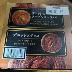 ロングライフパン8個入の画像