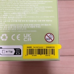 THE MONSTERS ラブブ　Exciting Macaron ぬいぐるみシリーズの画像