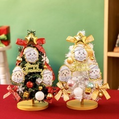 [新品未開封]ちいかわ クリスマスツリー(全2種)セット！！