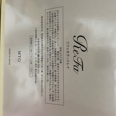 リファカラットレイの画像