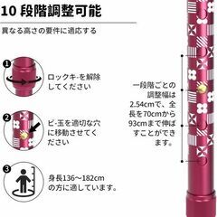 未使用 伸縮杖 トレッキングポール 女性用 軽量 長さ調節可能 麻の葉紋 散歩 リハビリ 歩行 ウォーキングの画像