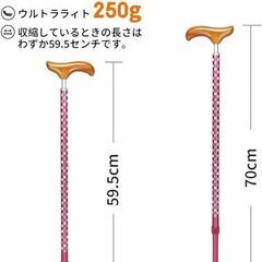 未使用 伸縮杖 トレッキングポール 女性用 軽量 長さ調節可能 麻の葉紋 散歩 リハビリ 歩行 ウォーキングの画像