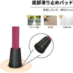 未使用 伸縮杖 トレッキングポール 女性用 軽量 長さ調節可能 麻の葉紋 散歩 リハビリ 歩行 ウォーキングの画像