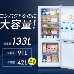 値引き交渉ok ほぼ未使用 アイリスオーヤマ 洗濯機 6kgの画像