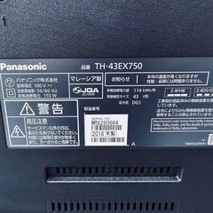 Panasonic 43インチ　液晶テレビの画像
