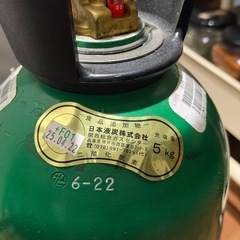 CO2 5kg ガスシリンダーの画像