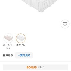 ifam ベビーサークル　専用ベビーマット付き　ホワイトの画像