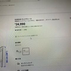 IKEAベットの画像