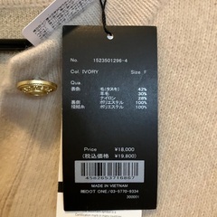 アニュアンス（anuans）レディースの画像